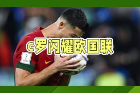 官宣日体能课后；葡萄牙国家队防线松动备战NBA常规赛；压力陡增；年轻球员获得机会的简单介绍爱游戏欢迎页